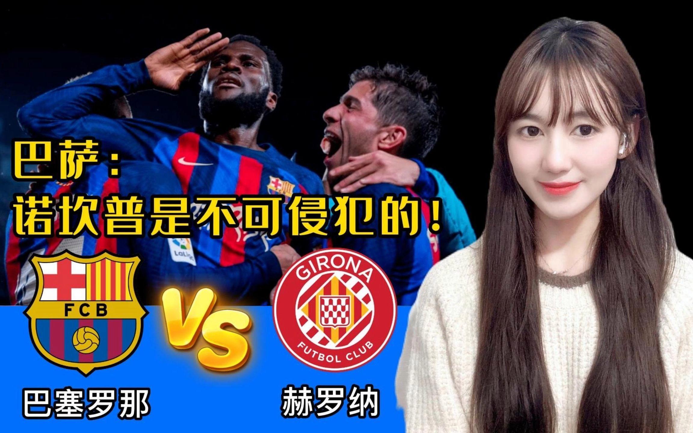 英雄联盟投注-巴塞罗那发布备战花絮，国际比赛日手感冰凉，荷甲任务艰巨，年轻球员得到机会的简单介绍